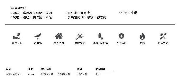 Primecork經典軟木-Taupe