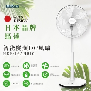 pHERAN 16TWDC HDF-16AH510