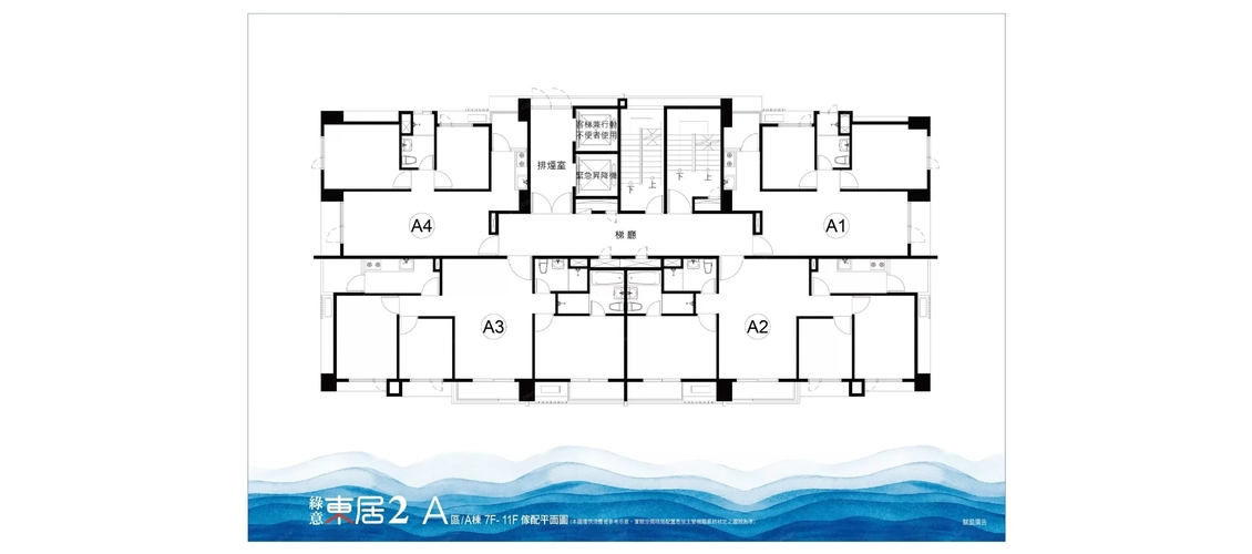 綠意東居2