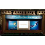 HONDA發表會 - 中國洋森興業有限公司