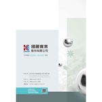 國麗實業-抗菌粉末塗料色卡 KwoLin Antibaterial Powder Coating Color Chart -6-國麗實業股份有限公司