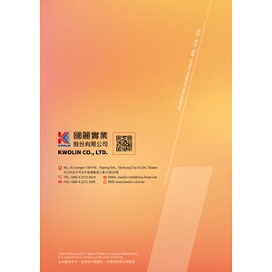 國麗實業-戶外粉末塗料色卡-KwoLin Exterior Powder Coating Color Chart-12 , 國麗實業股份有限公司