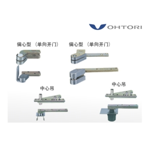 OHTORI S-4A 1000KG 非自動鉸鏈 PIVOT HINGES , 美德亞有限公司