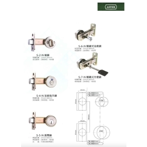 ASTER S系列 輔助鎖 Dead Bolt Lock,美德亞有限公司