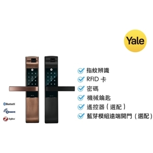 YALE YDM7116A 智慧型觸控電子門鎖 Keyless Digital Lock,美德亞有限公司