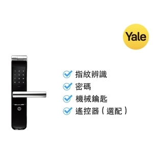 YALE YMF40 智慧型觸控電子門鎖 Keyless Digital Lock , 美德亞有限公司