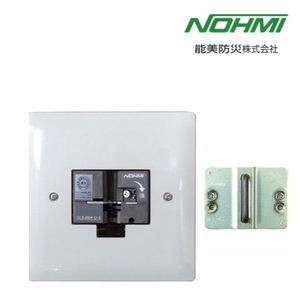 NOHMI SLDJ004-U-E 電磁扣／防煙門扣 (自動閉鎖裝置) Electromagnetic Door Holder,美德亞有限公司
