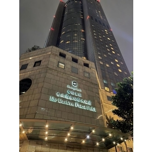 香格里拉台北遠東國際大飯店 Shangri Las Far Eastern Plaza Hotel