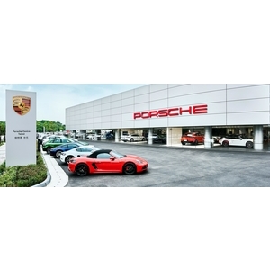 台北保時捷新車展示中心 Porsche Centre Taipei