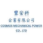 豐安科企業有限公司,台北發電機組,發電機組,冰水機組,消防機組