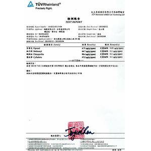 撿報 (2) , 鴻陞五金材料行