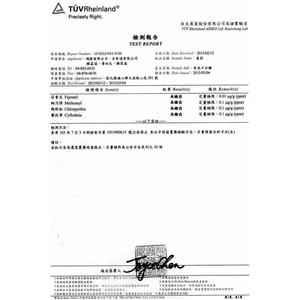 撿報 (3) , 鴻陞五金材料行