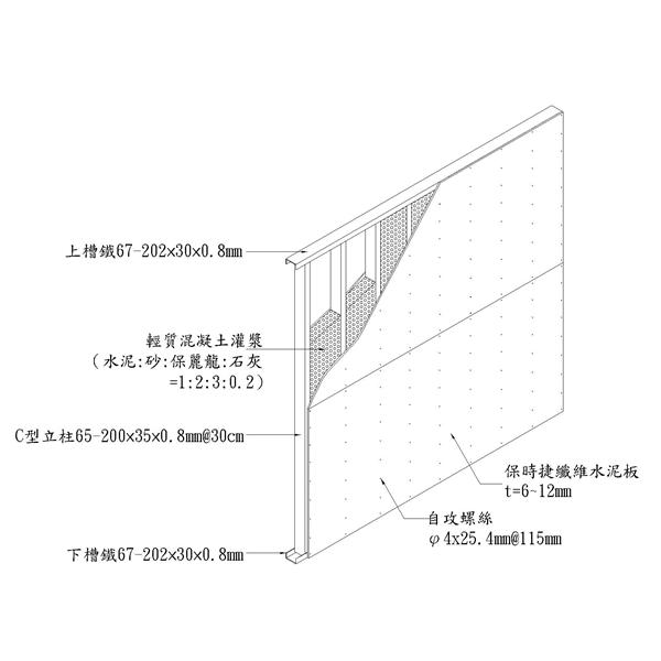 保時捷灌漿牆立體剖面圖大樣圖