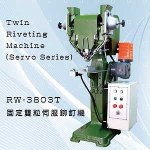 RW-3803T固定雙粒伺服鉚釘機 , 正昌興業有限公司