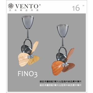 VENTO芬朵精品吊扇【Fino3系列】  , 立原家電股份有限公司