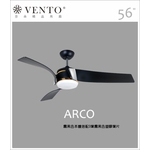 VENTO芬朵精品吊扇【Arco系列】  , 立原家電股份有限公司