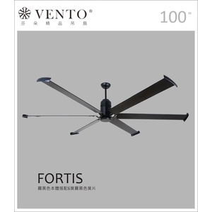 VENTO芬朵精品吊扇【Fortis系列】,立原家電股份有限公司