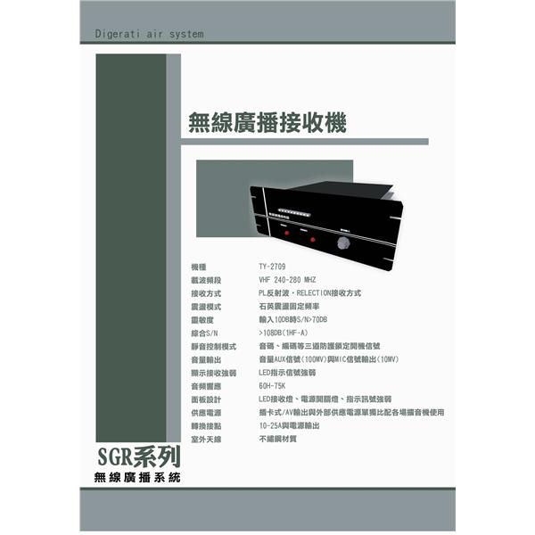 工程實績,宗祐企業有限公司