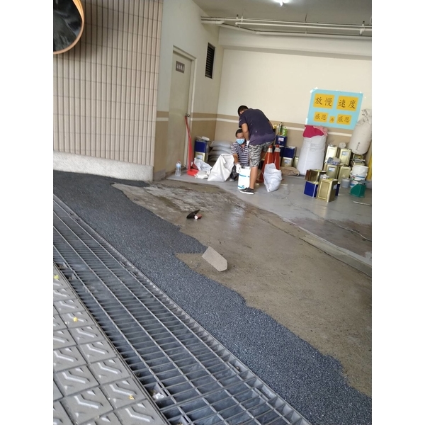 斜車道金鋼砂epoxy地坪處理 4張-傑士企業有限公司