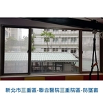 隱形鐵窗 - 家舒適科技有限公司