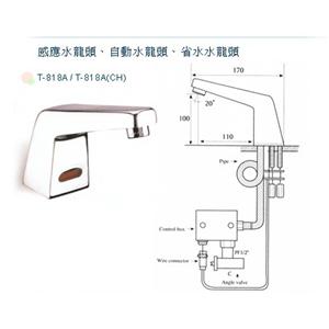 感應水龍頭、自動水龍頭、省水水龍頭 , 多亮企業有限公司