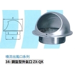 34- 鋼盔型外氣口 ZX-QK , 振鑫機械股份有限公司