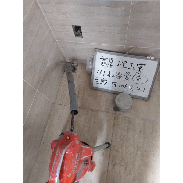 理玉工地-浴室地板排水