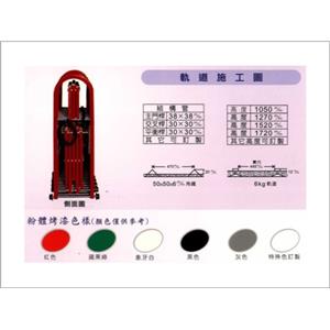 470型圓型透空型,碩立停車設備股份有限公司