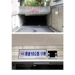 迪陽 e-Tag讀卡機設備-NB-99鐵捲門倒數器 - 碩立停車設備股份有限公司