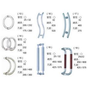 把手 , 宏易玻璃五金行