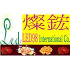 燦鋐企業社,led燈具,燈具,led路燈,led燈