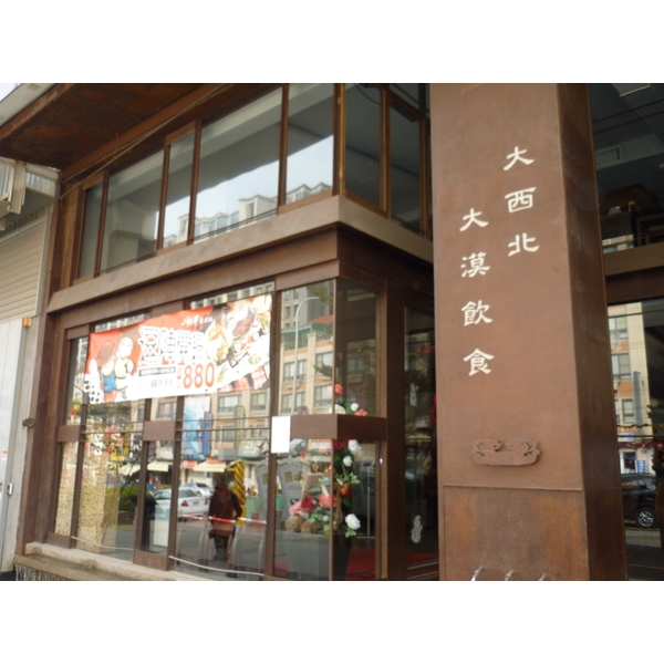 銹鐵店面裝潢