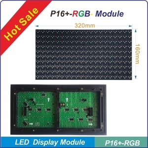 P16+-1R1G1B全彩模組 , 台灣勁亮光電有限公司