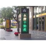 LED雙基色模組P20RG - 台灣勁亮光電有限公司