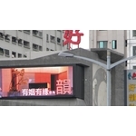 全彩戶外電視牆 - 台灣勁亮光電有限公司