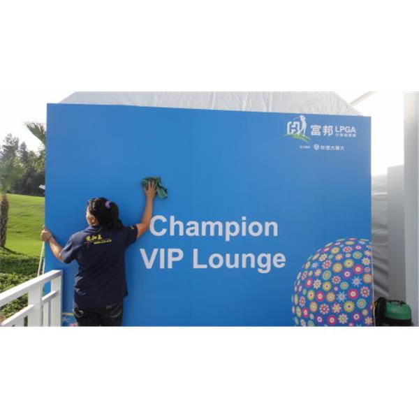 活動清潔-案例 LPGA台灣錦標賽