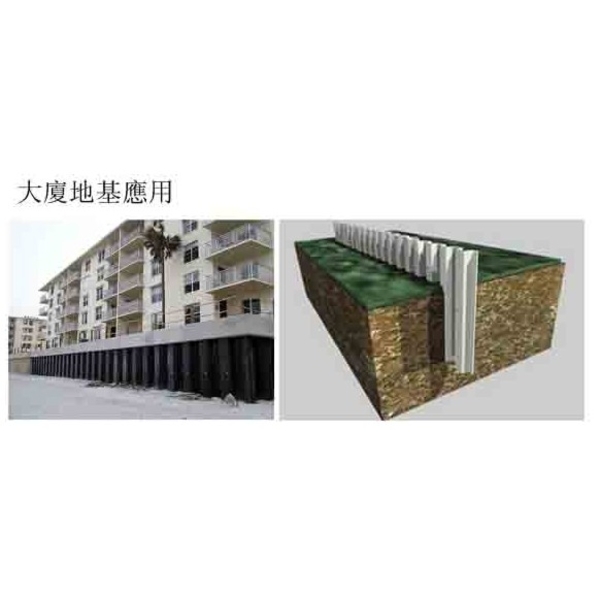 塑鋼板樁大廈地基應用