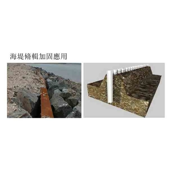 塑鋼板樁海堤修葺加固應用