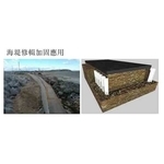 塑鋼板樁海堤修葺加固應用 - 百星產業有限公司