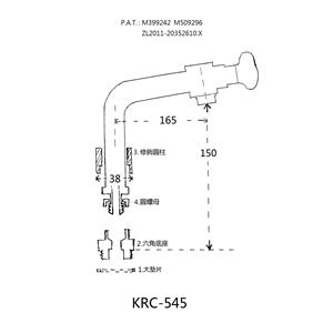 KRC-545組立尺寸圖,金記精機廠