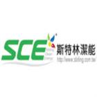 斯特林潔能有限公司,台北節能環保,環保化糞池,環保,環保木