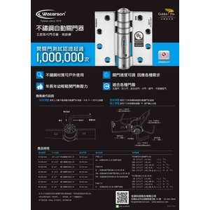 K51M_蝴蝶型系列DM_161101_V2-2 , 笠源科技股份有限公司