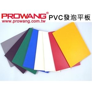 PVC發泡板 ／ PVC白光板 ／ CPVC發泡板,保旺事業股份有限公司