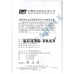 電纜線阻火系統(KRJ-2006B) 台灣防火科技試驗報告書 - 廣瓚科技有限公司