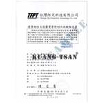 風管阻火系統(KRJ-4009D) 台灣防火科技試驗報告書 - 廣瓚科技有限公司