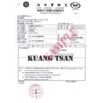 陶瓷纖維棉(KT-4007) 綠建材不含石棉鑑定試驗報告