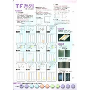 Tf系列,欣中電機有限公司