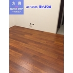方興-UF996-3 - 方興建材有限公司