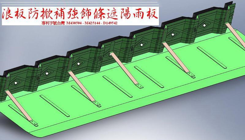 鉅玹科技企業開發有限公司