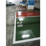 「優塗樂」瞬間固化地坪塗料+快乾型多彩地坪 - 用於室內停車場地坪工程 - 為柏林有限公司